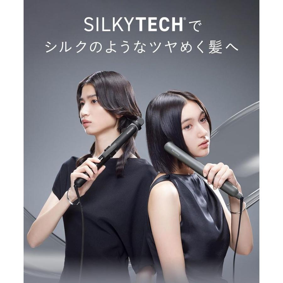 SALONIA（サロニア） スムースシャイン ヘアアイロン ストレート 24mm