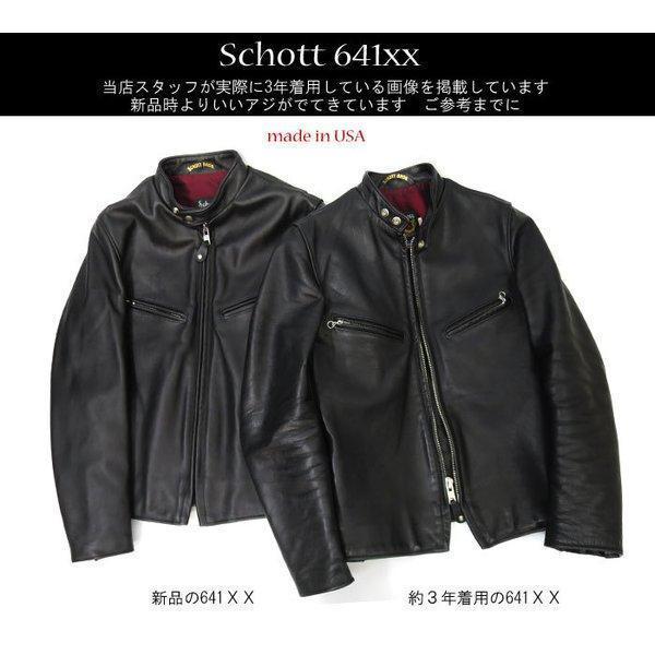 Schott N.Y.C（ショット） 牛革 ステアハイド Schott 641XX 60's 641XX