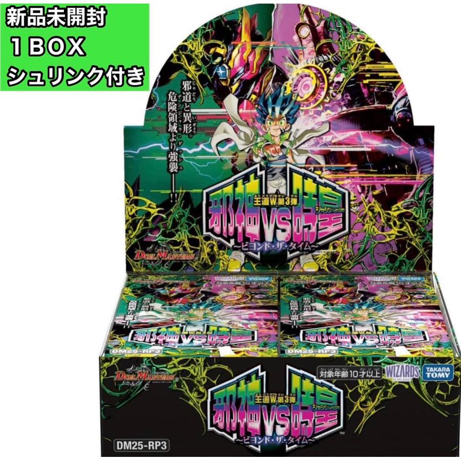 未開封） ゴッドボックス デュエリストボックス 6BOXセット 未開封