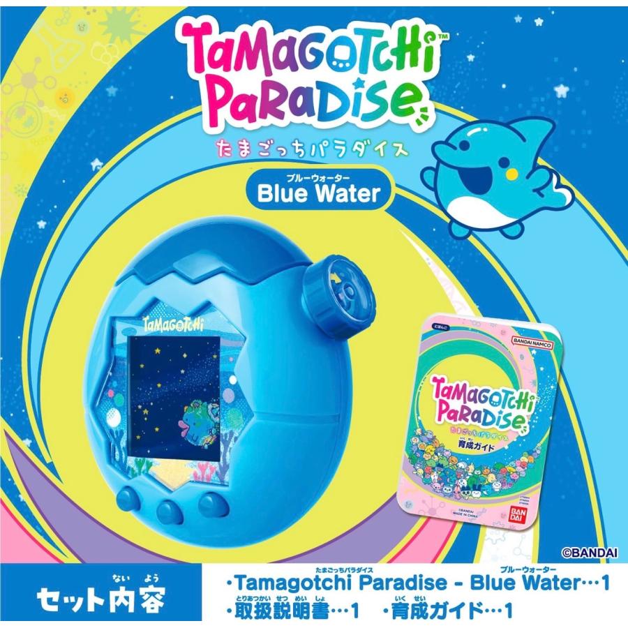 BANDAI（バンダイ） 【新品】たまごっちパラダイス Tamagotchi