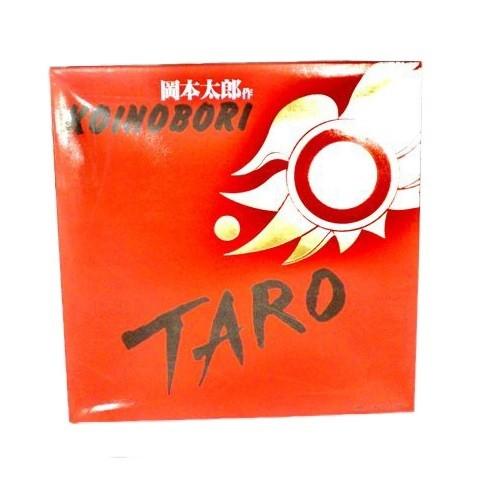 鯉のぼり 岡本太郎鯉のぼり 岡本太郎ミュージアム限定品 大型鯉庭園用