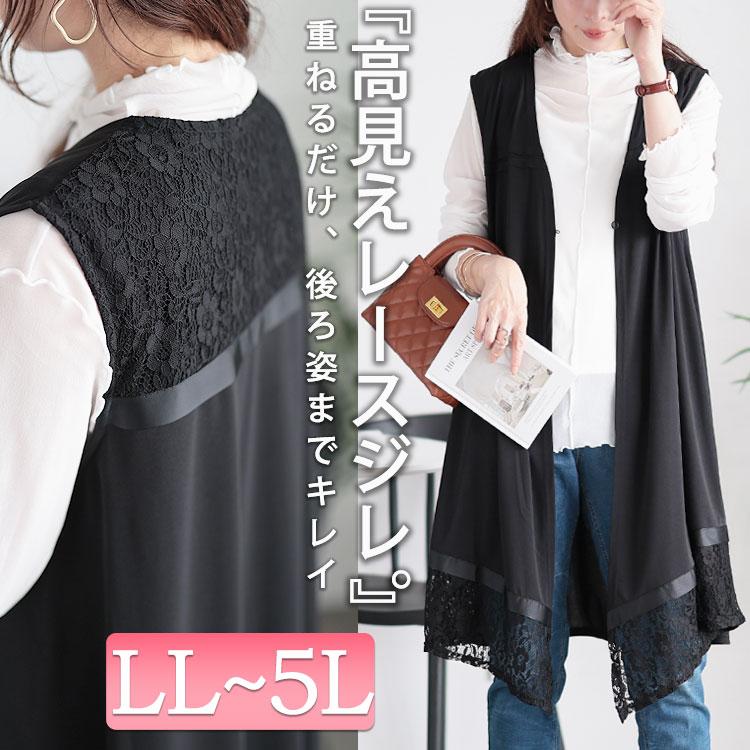 GOLDJAPAN（ゴールドジャパン） 大きいサイズ レディース トップス