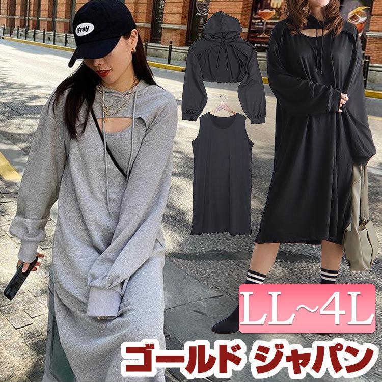 GOLDJAPAN（ゴールドジャパン） 大きいサイズ レディース ワンピース