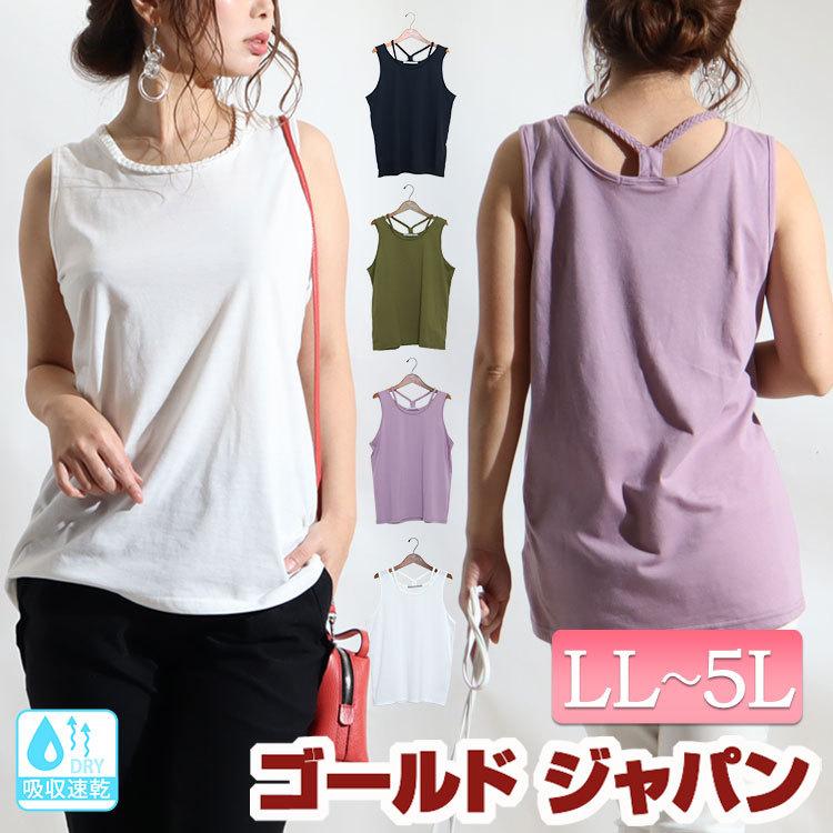 KAPITAL キャピタル タンクトップ ノースリーブ サイズ3 size3 楽天