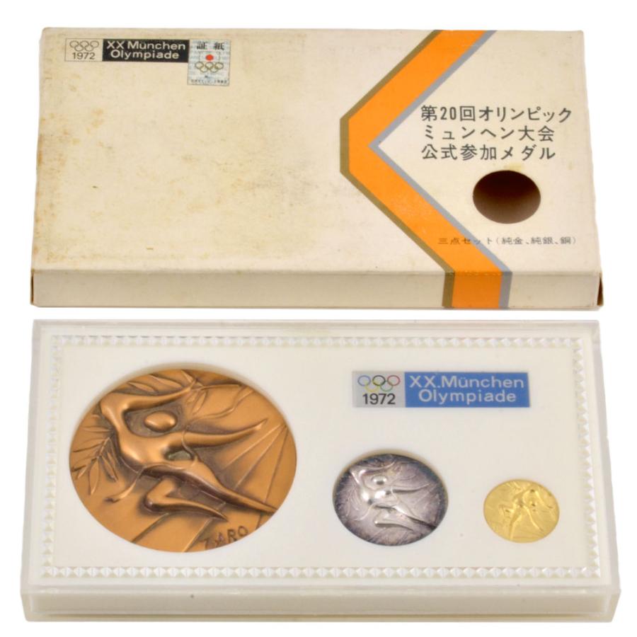 さき 公式冬季オリンピック参加メダル平昌2018オリジナルケース入り