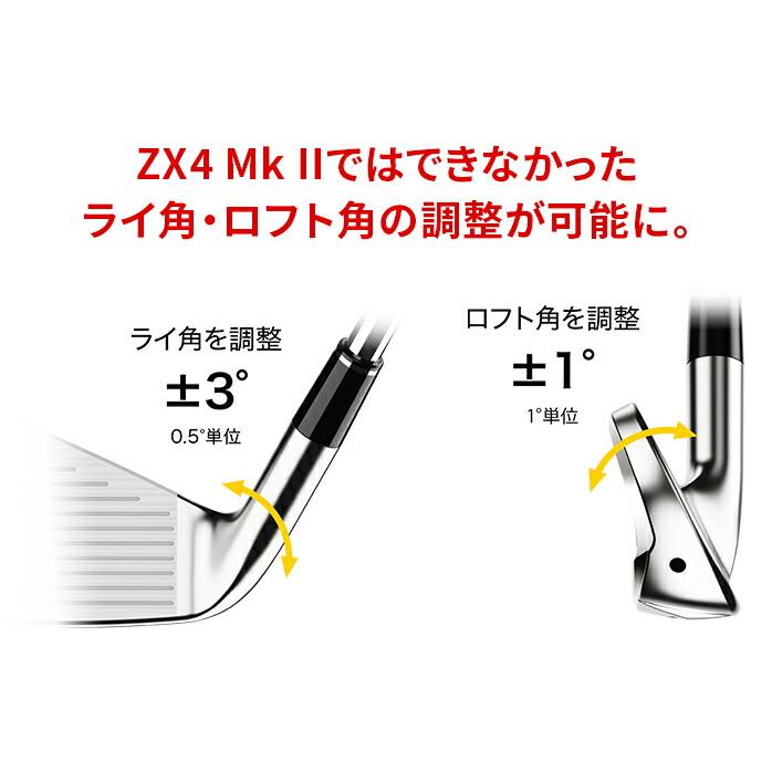 SRIXON スリクソン ZXi4 アイアン セット 5本セット 6I 7I 8I 9I PW