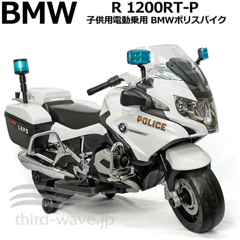 BMW ポリスバイク 子供用電動乗用玩具 ショップ 白バイ 子供用電動