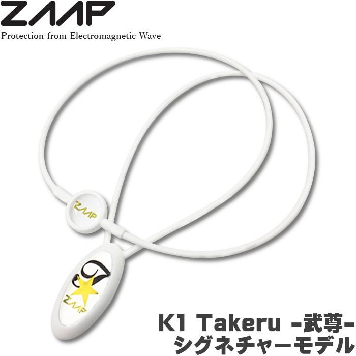 ザップ ZAAP 武尊 TAKERU 限定シグネチャーモデル アスリート