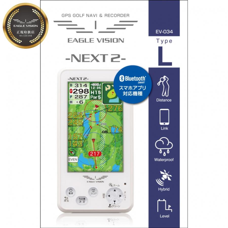 EAGLE VISION 送料無料 朝日ゴルフ VISION イーグルビジョン NEXT2