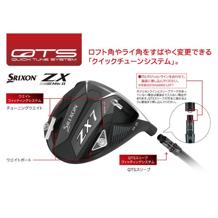アクセサリー LS Srixon ZX7 MK II Iron Set | Golf Avenue