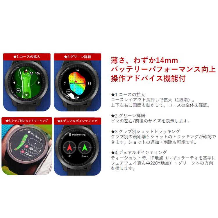 VOICE CADDIE（ボイスキャディ） 【2026年モデル】【正規取扱店