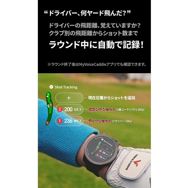 VOICE CADDIE（ボイスキャディ） 【2026年モデル】【正規取扱店
