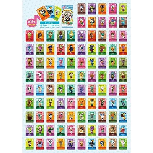 どうぶつの森 amiiboカード アミーボカード まとめ どうぶつの森amiibo