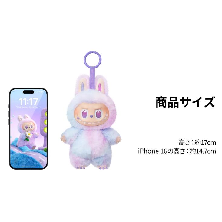 POP MART（ポップマート） ラブブ ビッグイントゥエナジー Big into