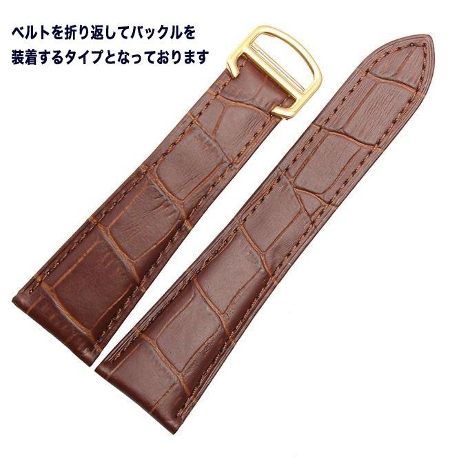 For カリブル ドゥ カルティエ 幅22/23/24/25mm 腕時計交換バンド