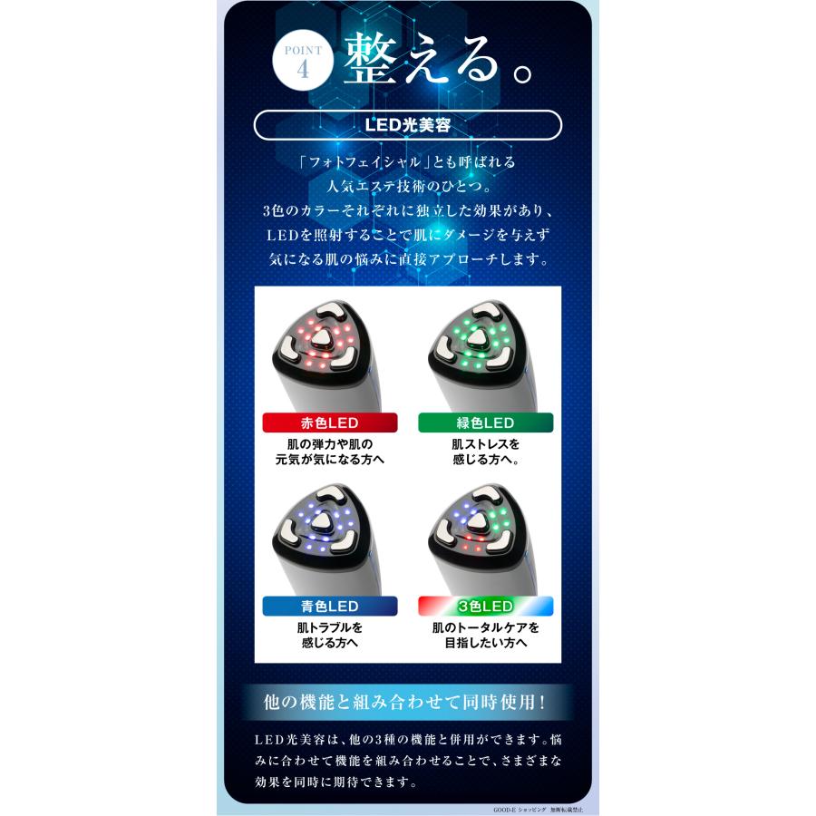 美顔器 認定ストア限定「セリスタ・タイムレスビューティーブースター