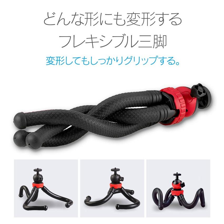 くねくね三脚 フレキシブル スマホ三脚 スマホ ホルダー : 防犯カメラ