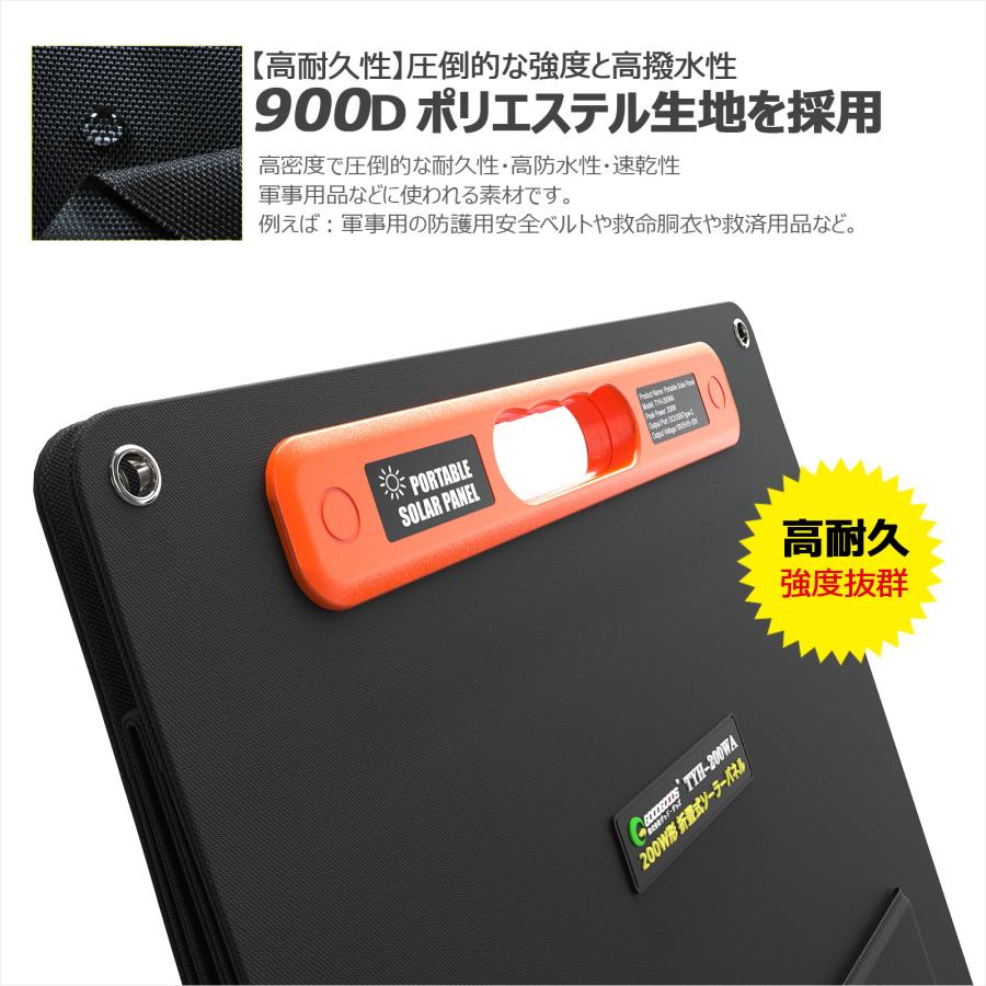 GOODGOODS（グッド・グッズ） 200Wソーラーパネル ポータブル電源適用