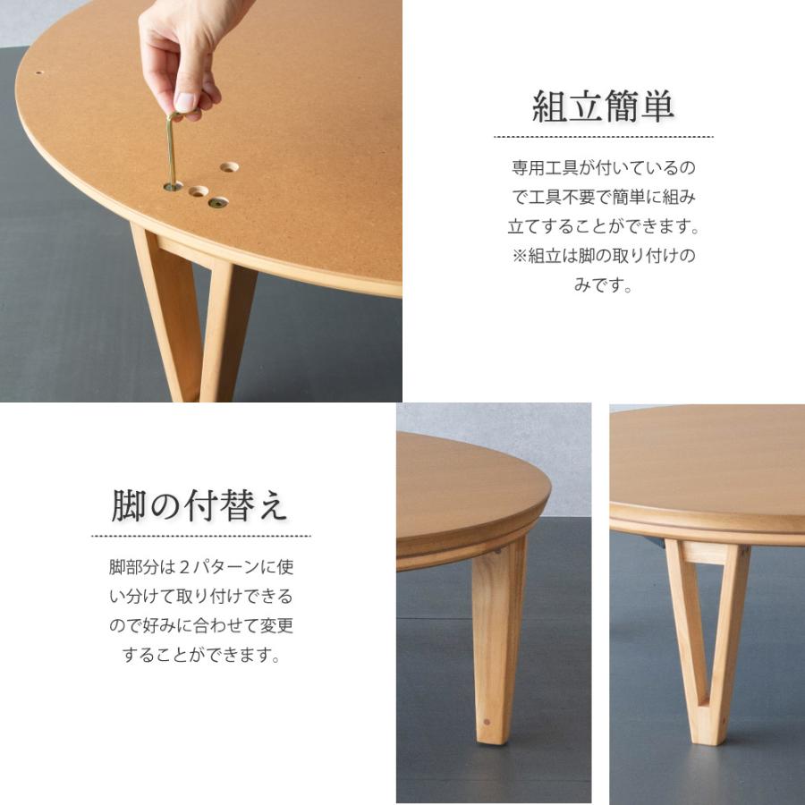 GOOD LIFE INTERIOR こたつ 丸型 円形こたつ 105cm こたつ 円卓 こたつ