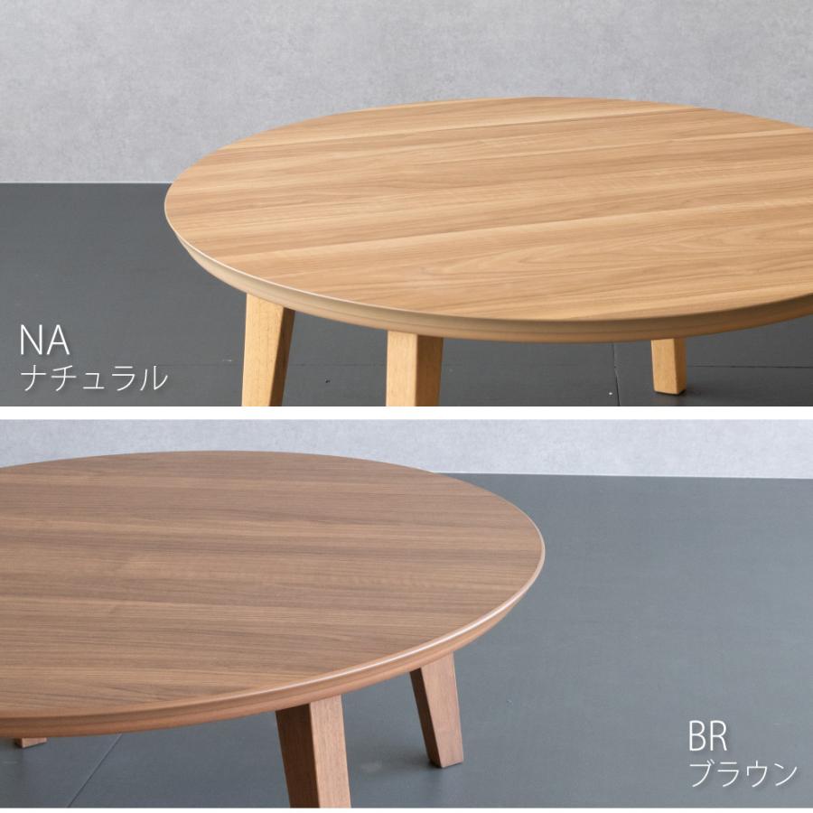 ☆丸型フラットヒーターこたつ70WH【OUTLET】 丸型フラットヒーター