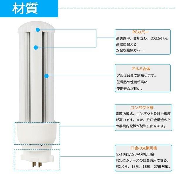 FDL27EX-L FDL27EXL 電球色 FDL27LEDコンパクト蛍光灯 蛍光灯FDL27W