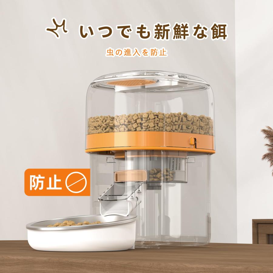 Yuposl 自動給餌器 猫 中小型犬用 1日6食 定時定量 自動餌やり機 2L