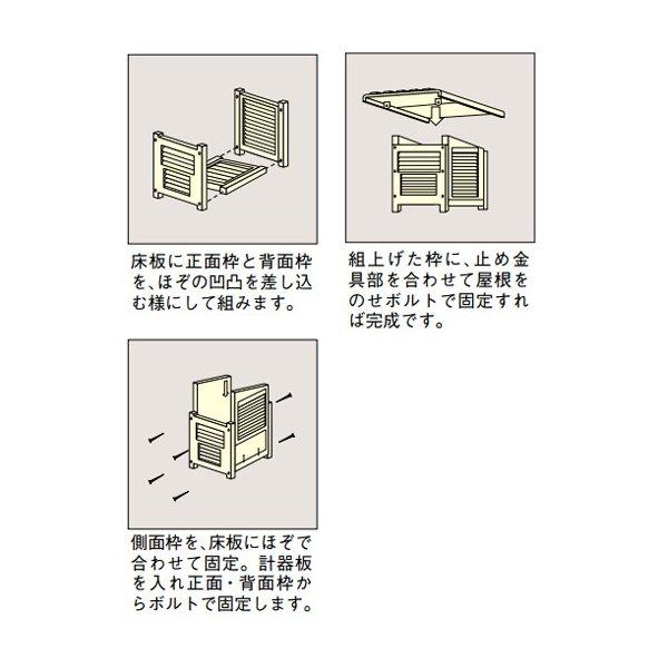 著名 アカシアサイドアクリル904545 温湿度計埋込 天板金網 著名