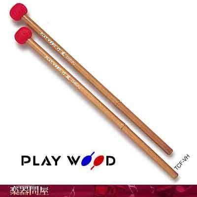 パーカッション・打楽器 PLAY WOOD TCF-VH TCF-H TCF-MH