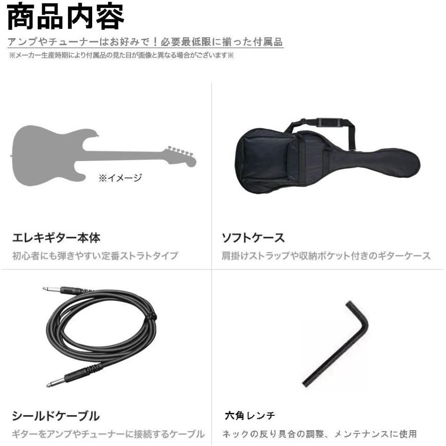 PhotoGenic フォトジェニック エレキギター ストラトキャスタータイプ