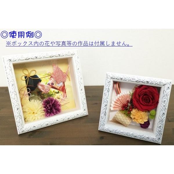 立体額 フレーム＋紙BOX 200角 ホワイトシルバー ボックスフレーム