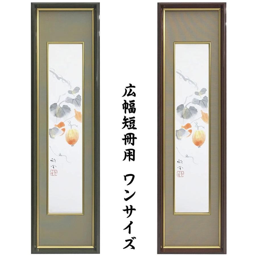 ぐっぴー// 高級色紙額縁4枚 厚みのある色紙額4枚 ぐっぴー// 高級色紙