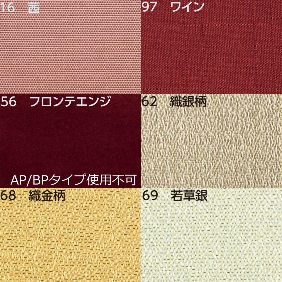 書道額 YW43 BT型 アクリル付 /348×682(半切1 /2)サイズの作品用 /額縁