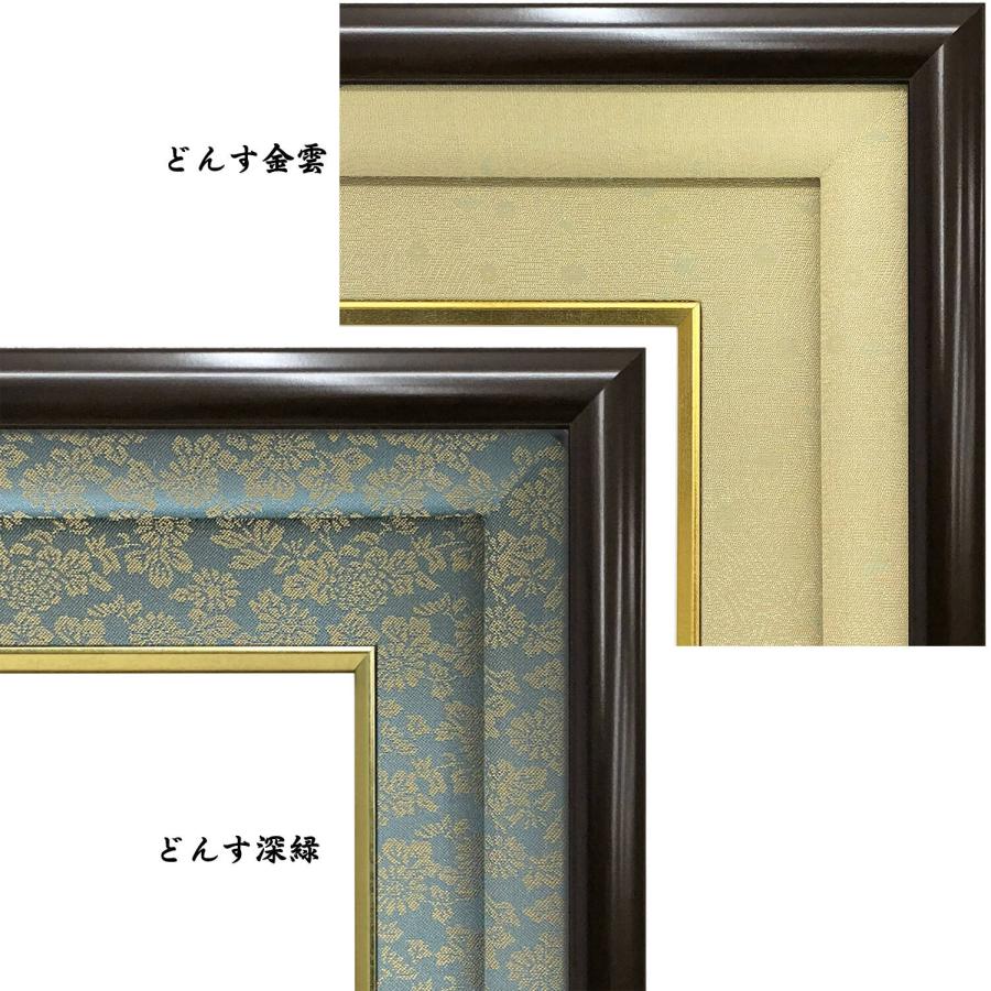 ケースも飾れる褒章記褒章額 GT24 各種褒章専用額(紅綬褒章 /緑綬褒章