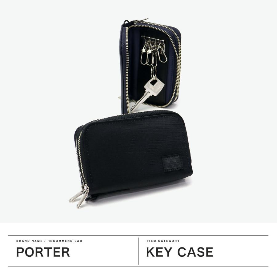 PORTER ポーター リフト キー ＆ コインケース 822-16110 吉田カバン
