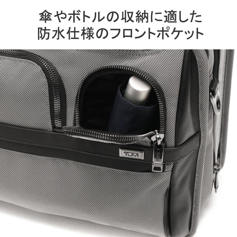 TUMI（トゥミ） セール25%OFF 正規品5年保証 ブリーフケース メンズ A4
