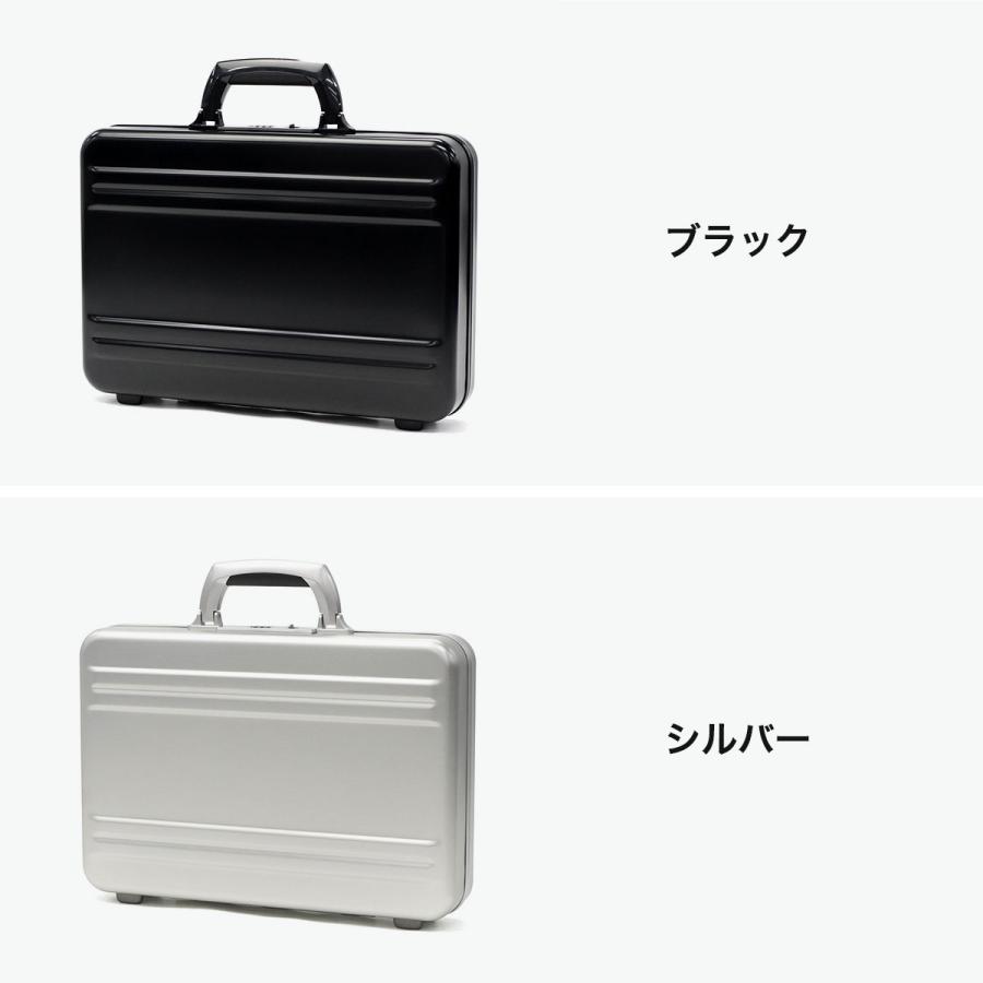 ZERO HALLIBURTON（ゼロハリバートン） 最大51%☆2/11限定 正規品10年