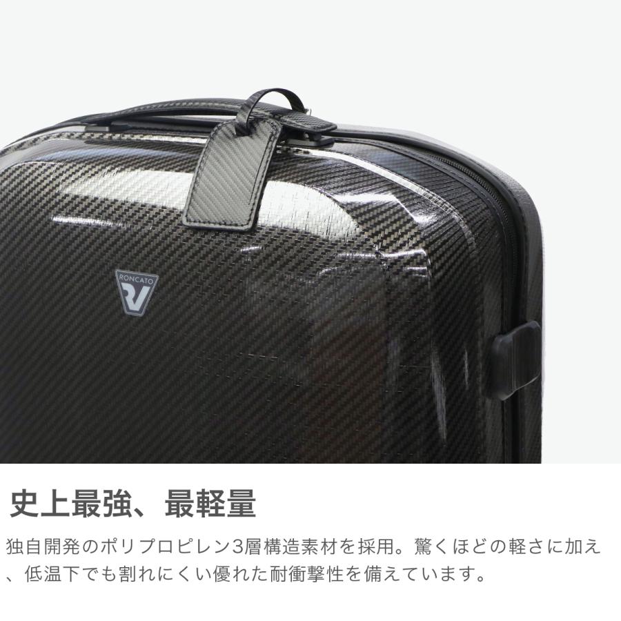 RONCATO（ロンカート） セール15%OFF スーツケース Mサイズ キャリー