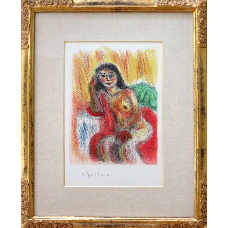 梅原龍三郎 リトグラフ 扇面裸婦図 求龍堂版 1954年 箱付 梅原