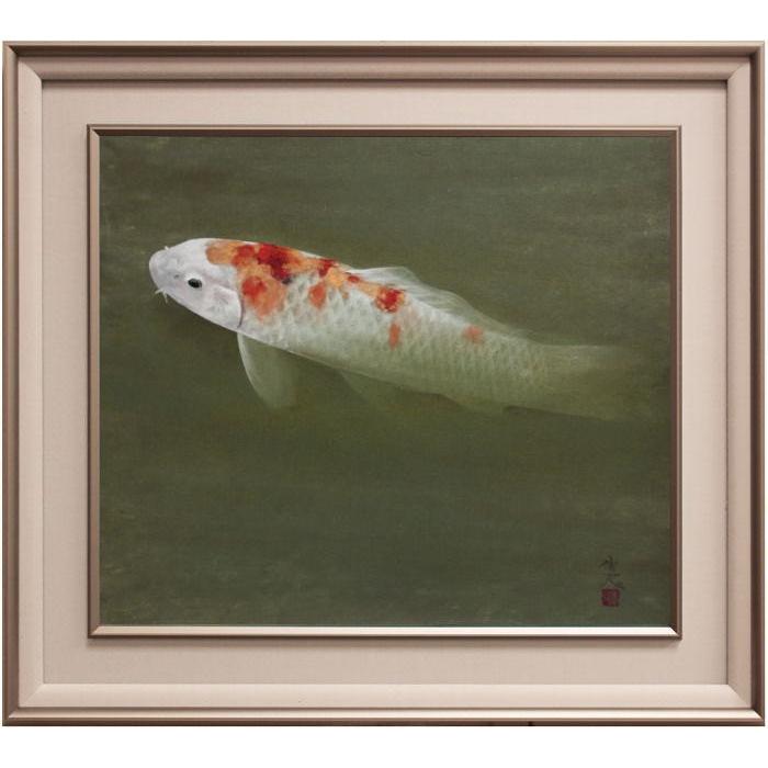 F10 肉筆水彩日本画 『錦鯉』 高級木製額縁付属 外寸約713×638mm F10