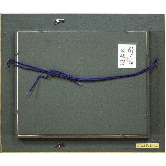 伊藤順一 「黄色い花」 油彩 真作】☆絵画☆伊藤順一 油彩3号 紅い