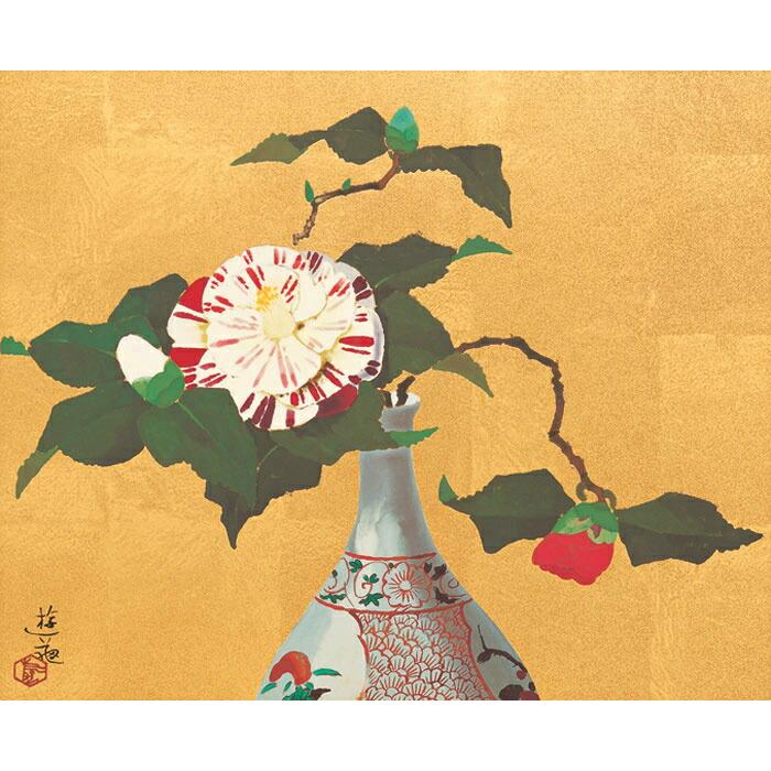 小倉遊亀 「 瓶花 」(へいか) 彩美版 ・ シルクスクリーン 併用 版画