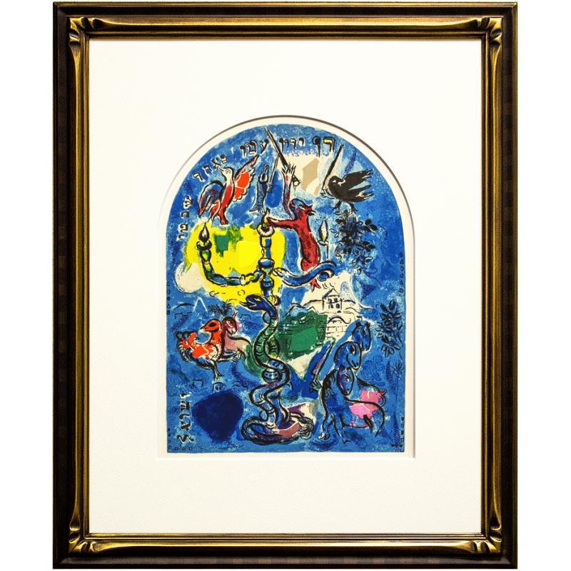 マルク・シャガール「 エルサレムウィンドウ ダン族 」 リトグラフ