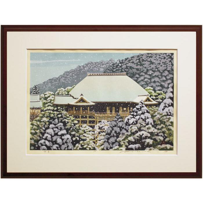 井堂雅夫 木版画 「妙満寺 雪の庭」 86/150 井堂雅夫 木版画 「