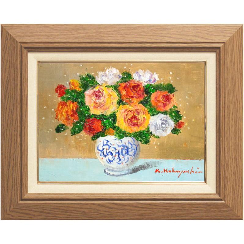 肉筆 油彩 絵画 真作 花瓶の花 美術品 静物画 インテリア 薔薇の作家