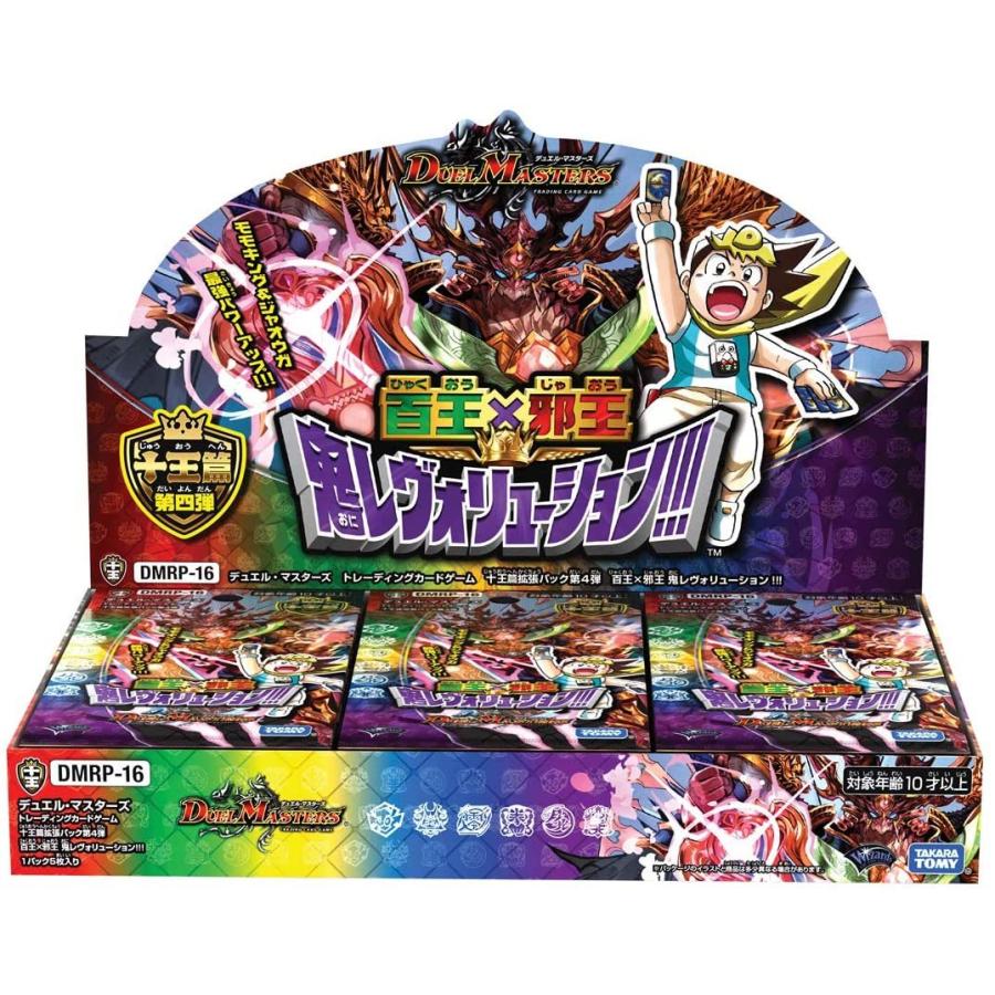 ゆ*は様 デュエマ PP-「P」3枚 ディアスZ4枚 パーフェクト