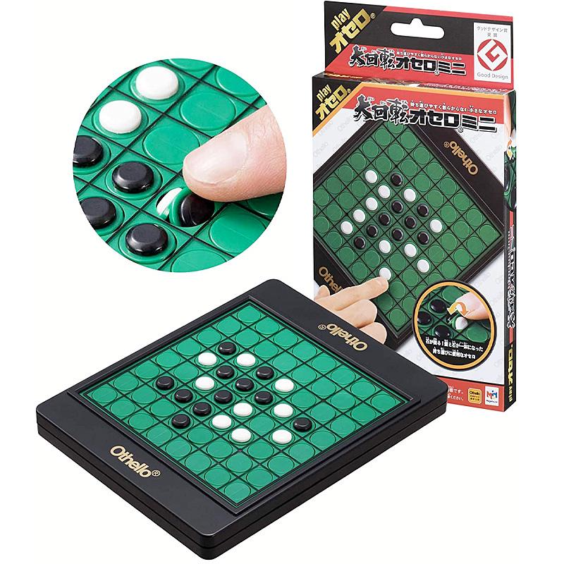 メガハウス 大回転オセロミニ 石はもうなくならない 大回転オセロの