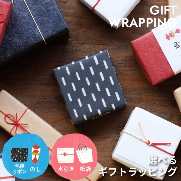 名入れ 能作 錫製 酒器セット （ぐい呑み 錫1個 片口小 錫） 猪口 酒器