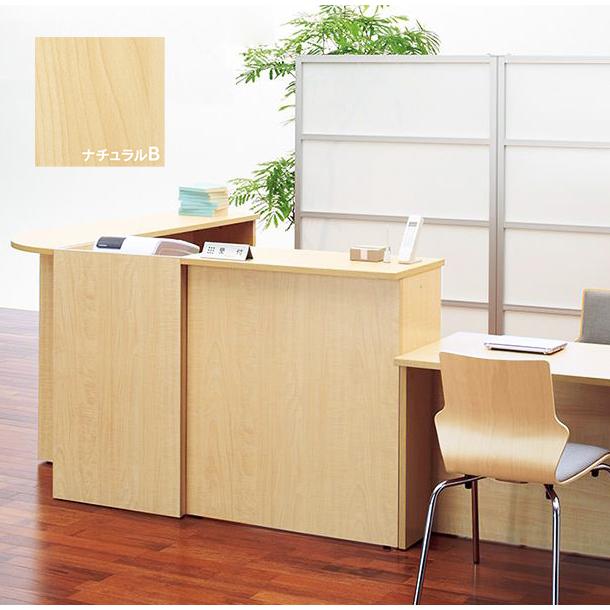 アール・エフ・ヤマカワ 消毒・水拭きOK！3color 受付カウンター ハイ