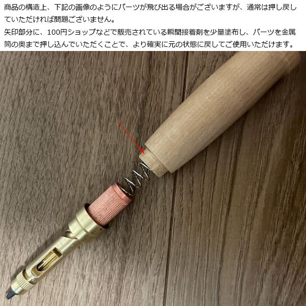 レザークラフトスクリューポンチ ベルトパンチ 穴あけポンチ ブレード6