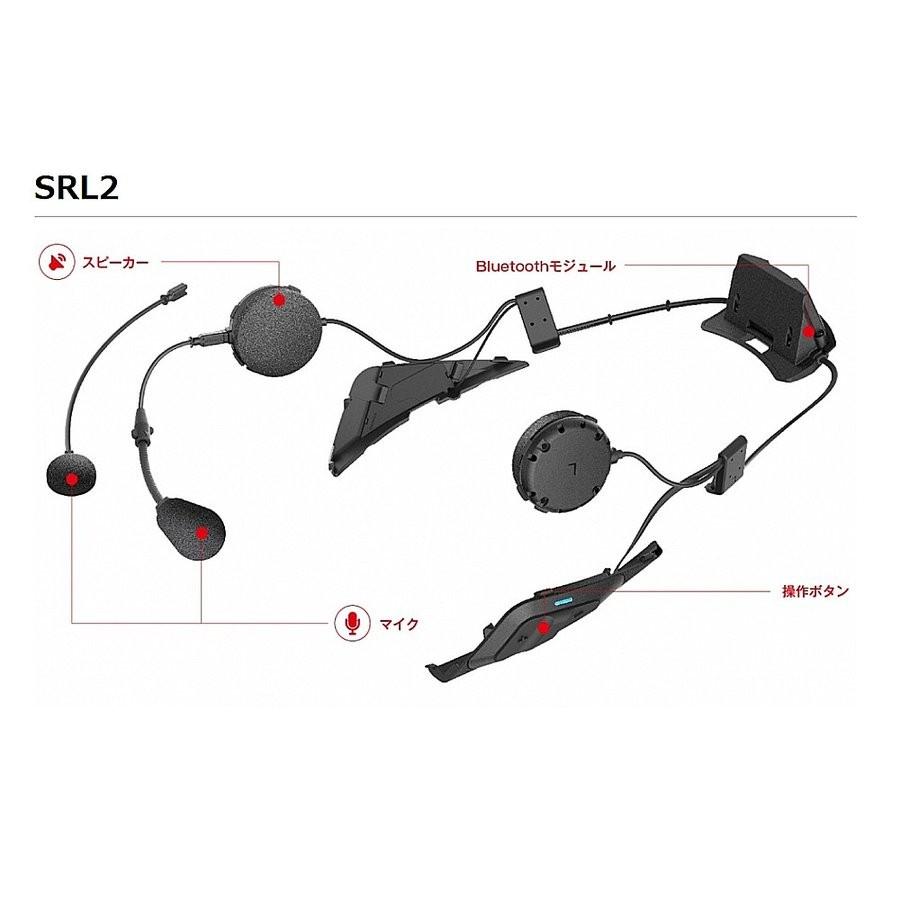 SENA SRL2 インカム GT-Air2 J-Cruise2 NEOTEC2 Sena Srl Mesh